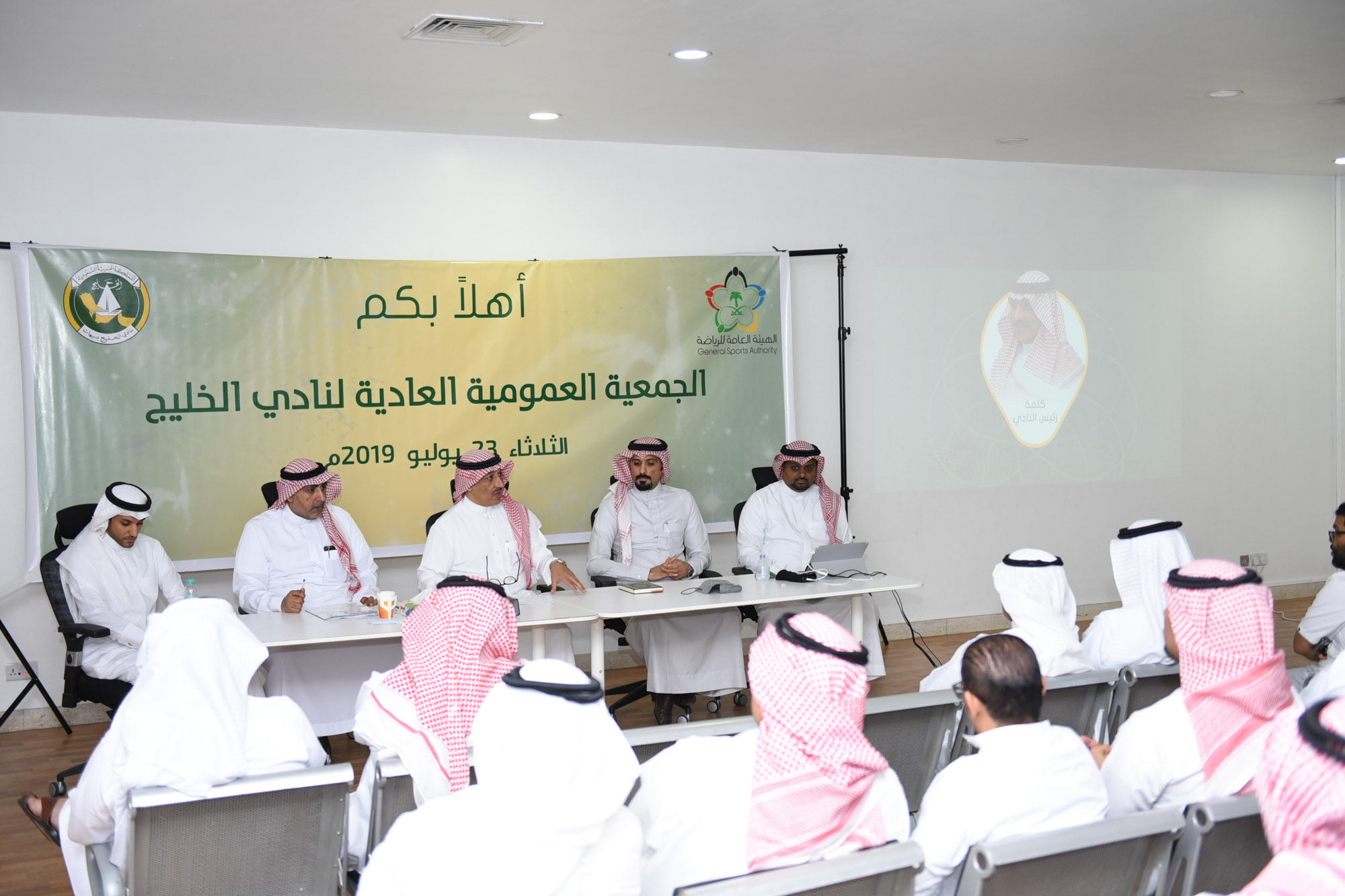 إدارة #نادي الخليج ترفع مقترح الشعار الجديد إلى الهيئة العامة للرياضة بعد موافقة أعضاء #عموميةنادي_الخليج